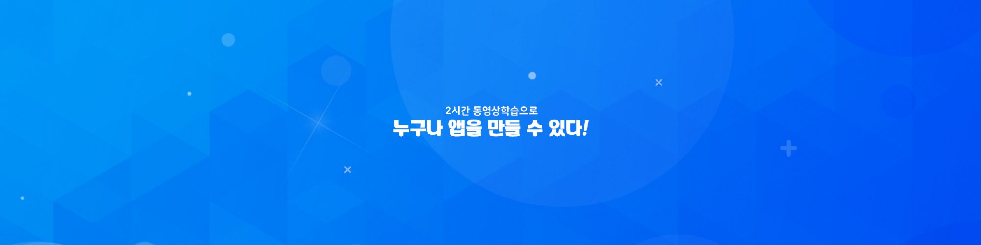 company-banner-image