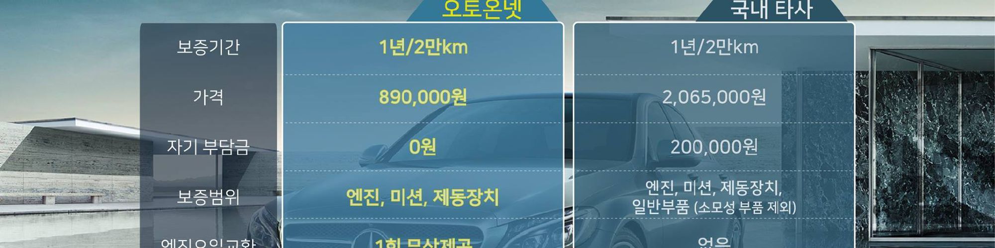 company-banner-image