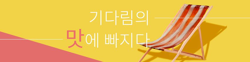 company-banner-image