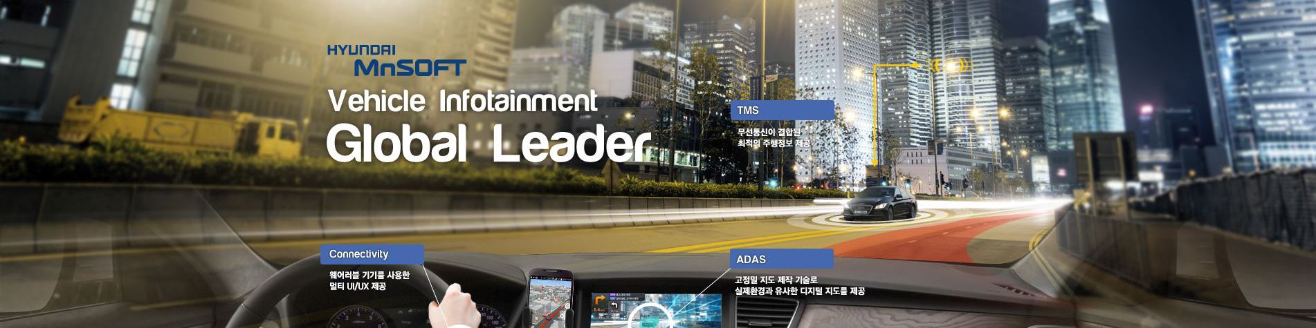 company-banner-image