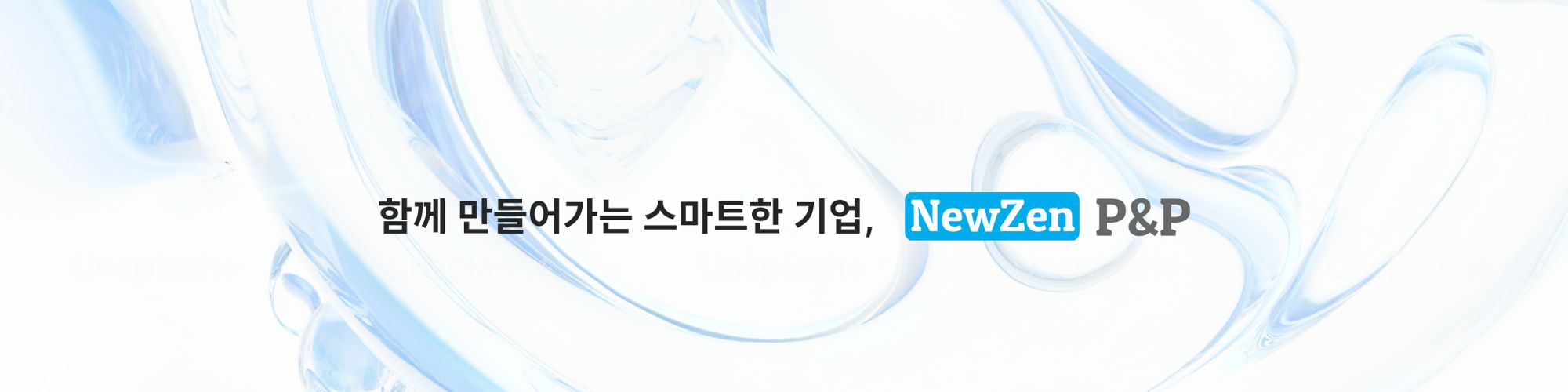 company-banner-image
