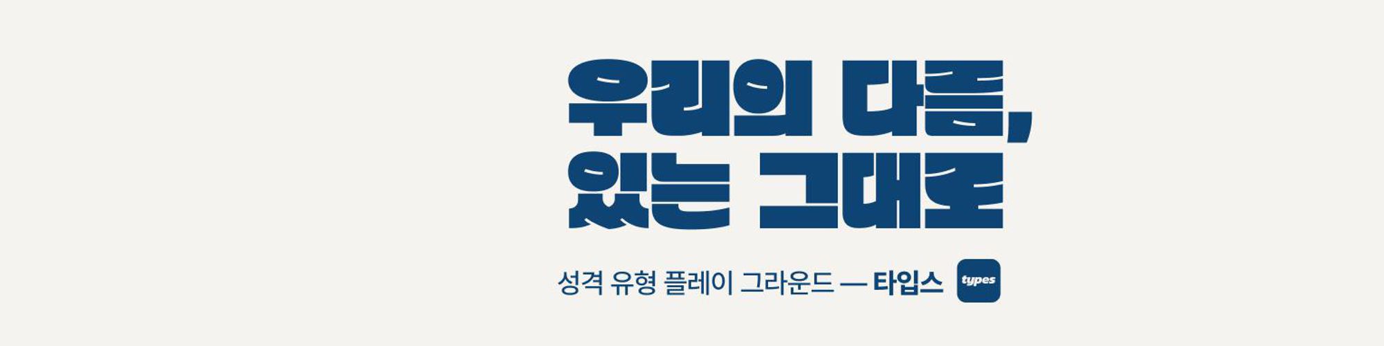 company-banner-image