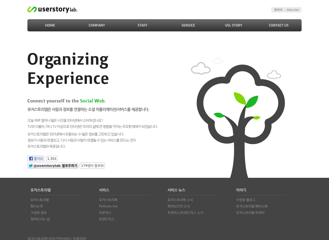 company-banner-image