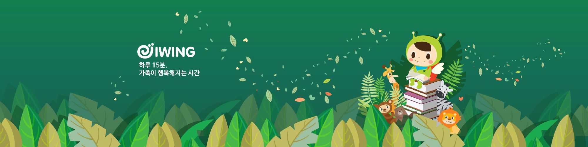 company-banner-image