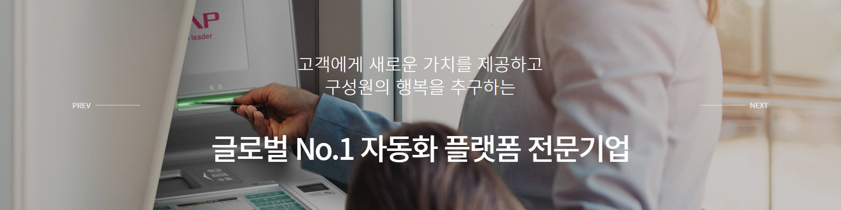 company-banner-image
