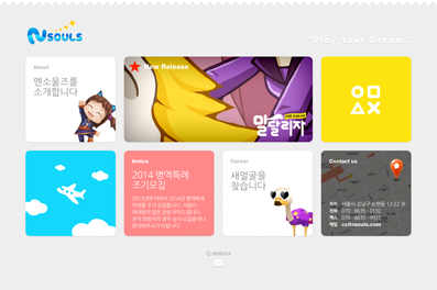 company-banner-image