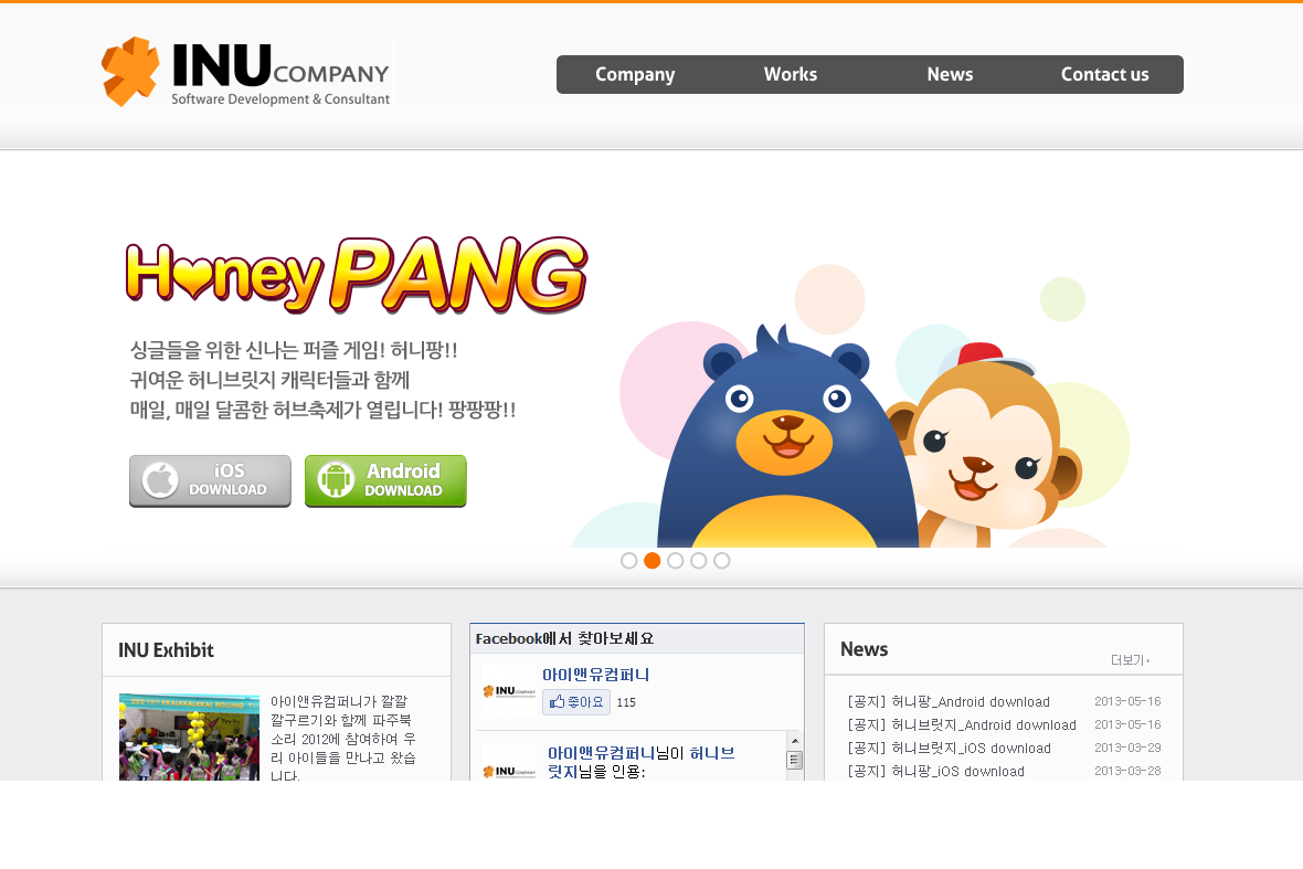company-banner-image