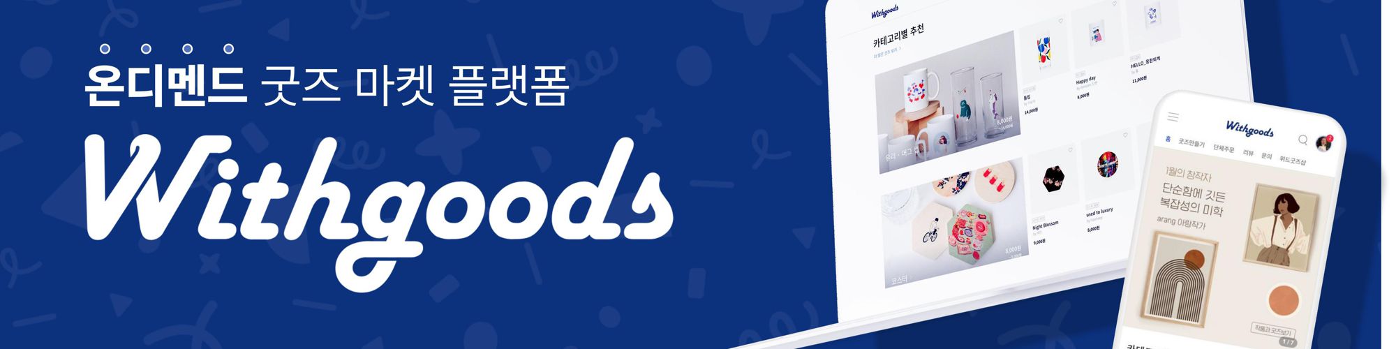 company-banner-image
