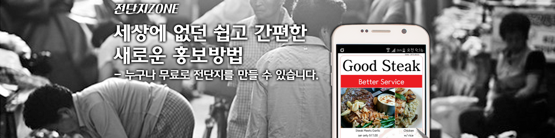 company-banner-image