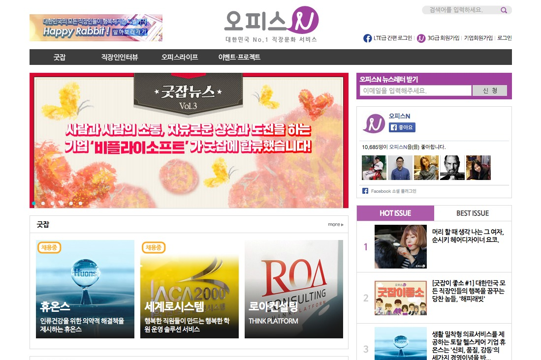 company-banner-image
