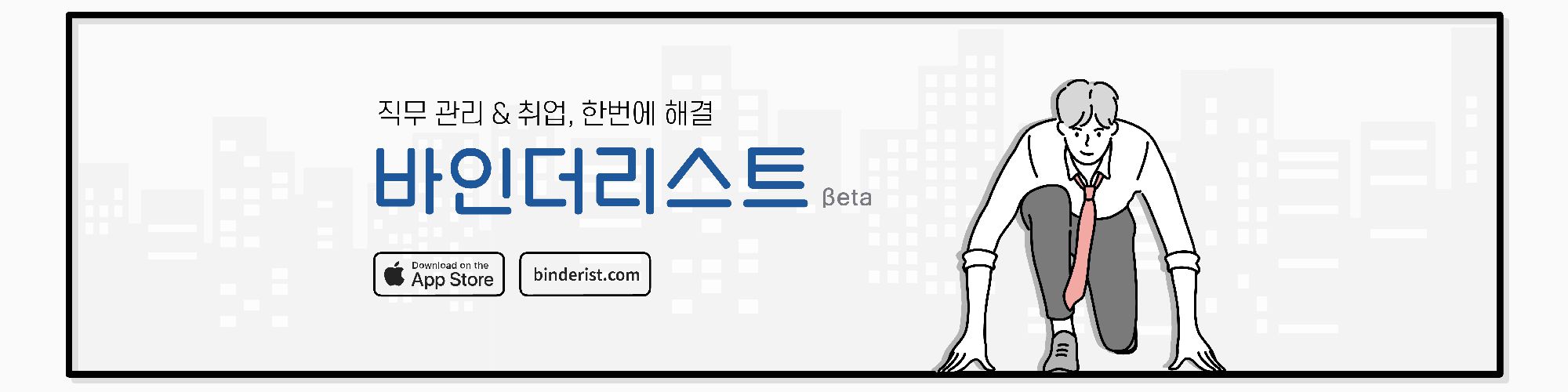 company-banner-image