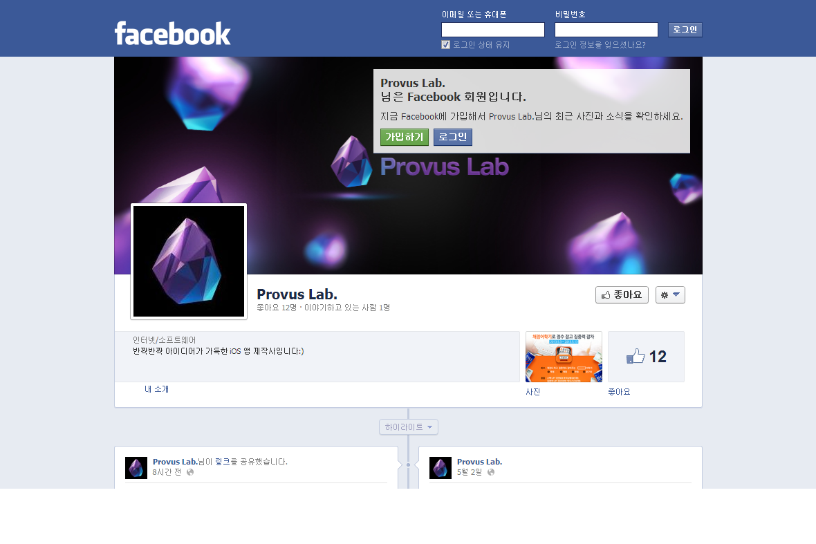 company-banner-image