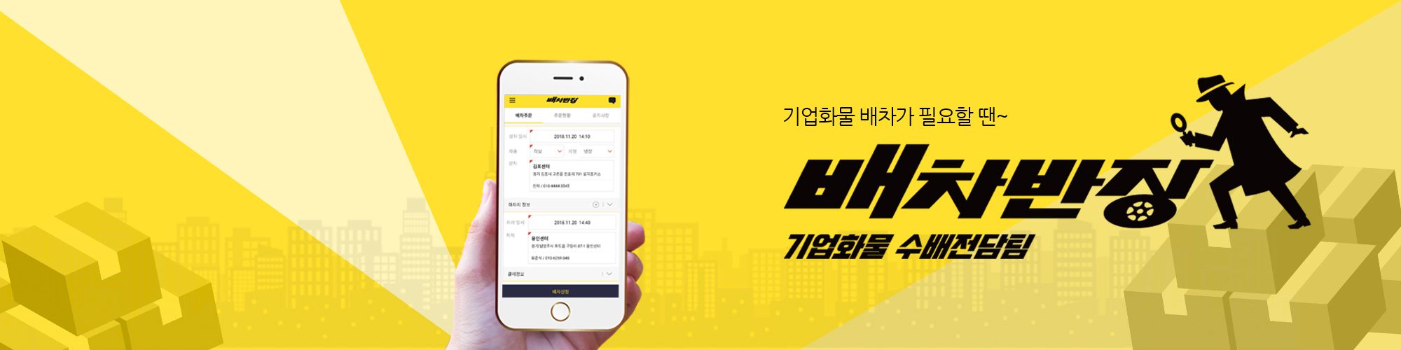 company-banner-image
