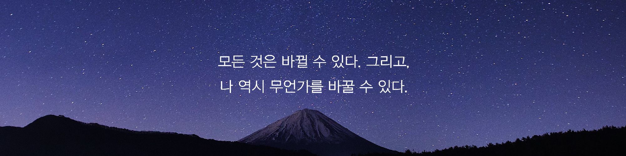company-banner-image