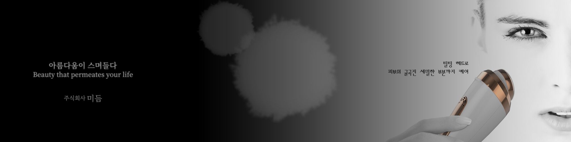 company-banner-image