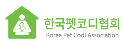한국펫코디협회 로고