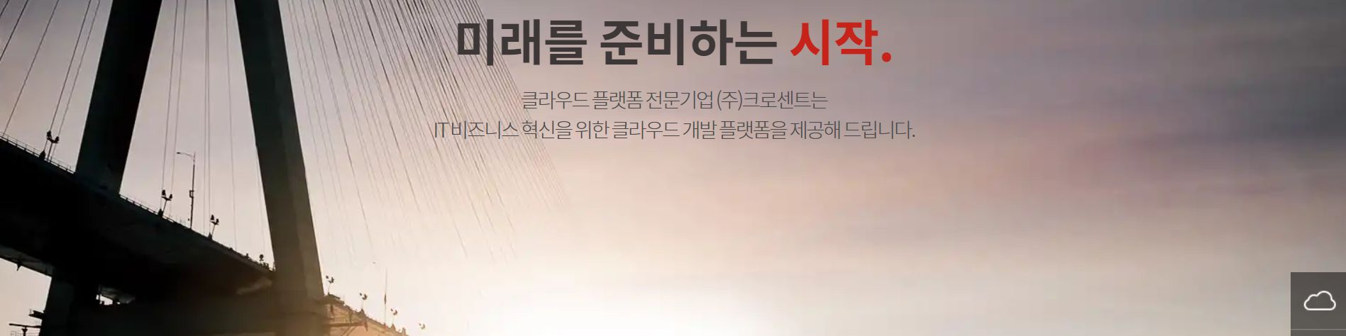 company-banner-image