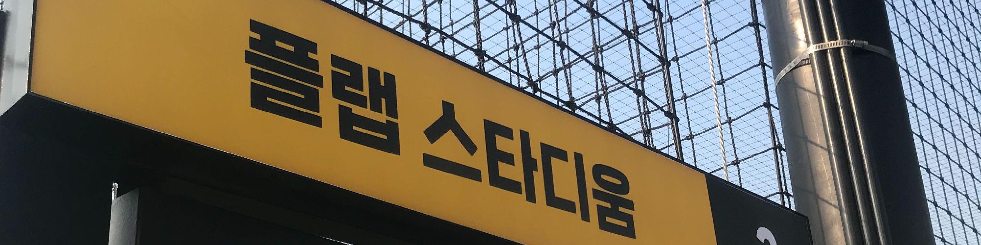 company-banner-image