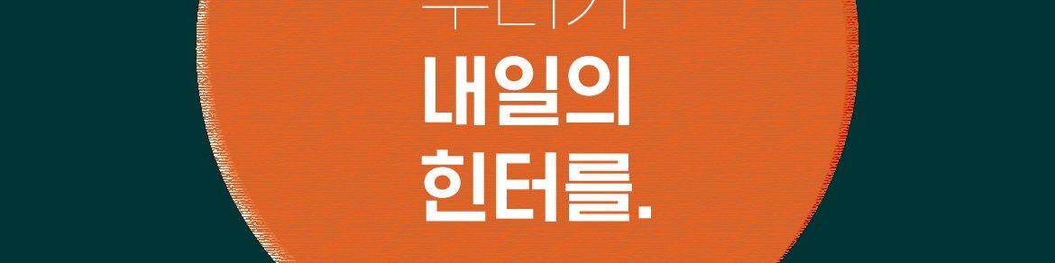 company-banner-image