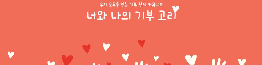 company-banner-image