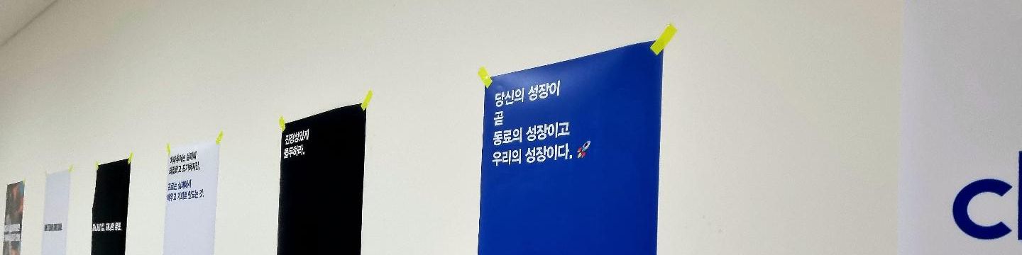company-banner-image