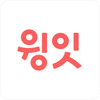 윙잇 logo