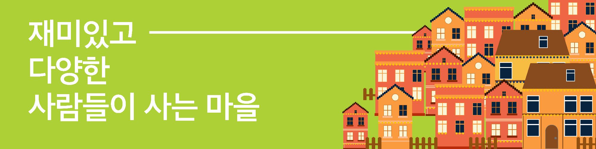 company-banner-image