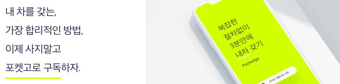 company-banner-image