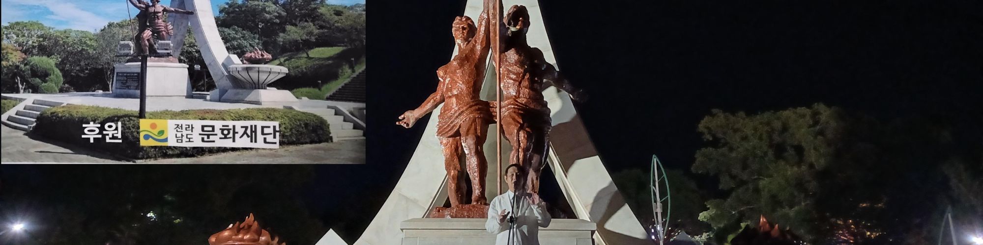 company-banner-image