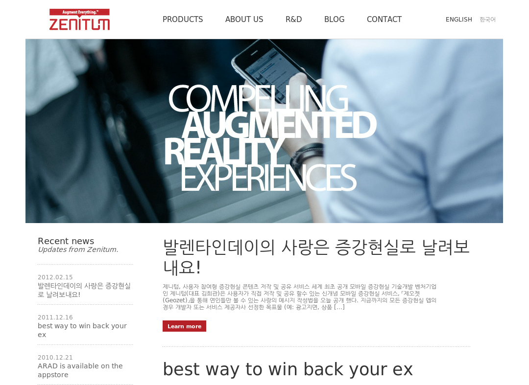 company-banner-image