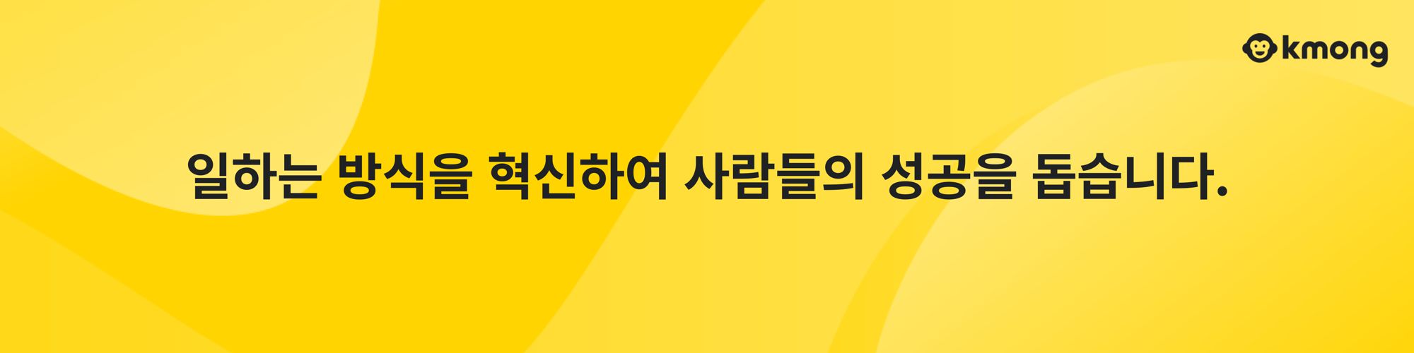 company-banner-image