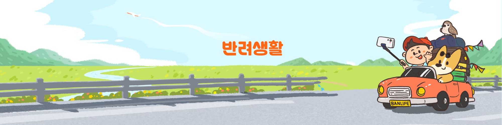 company-banner-image