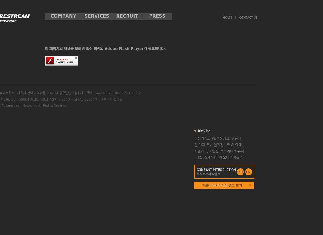company-banner-image