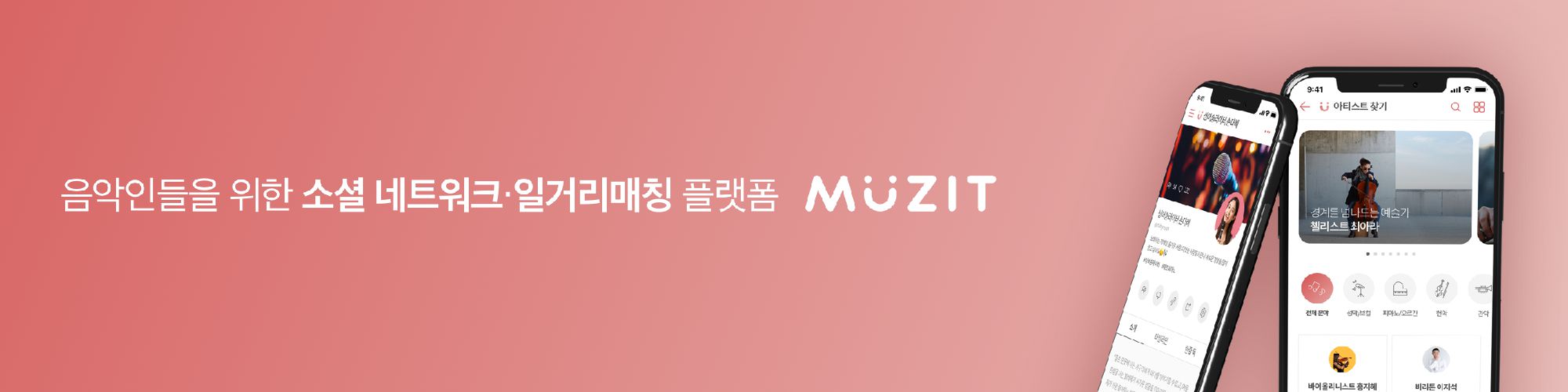 company-banner-image