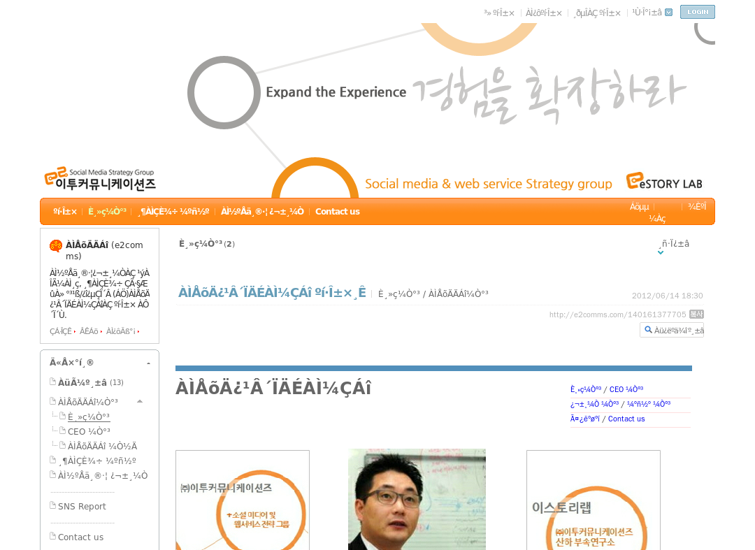company-banner-image
