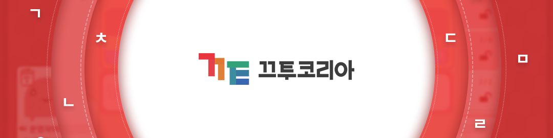 company-banner-image