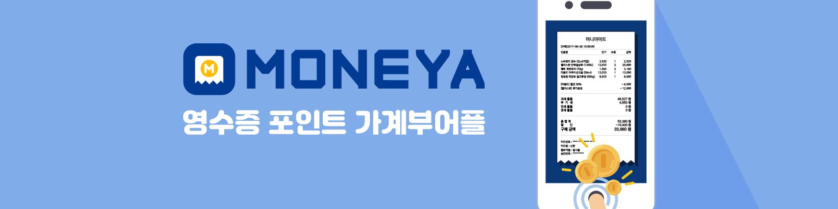 company-banner-image