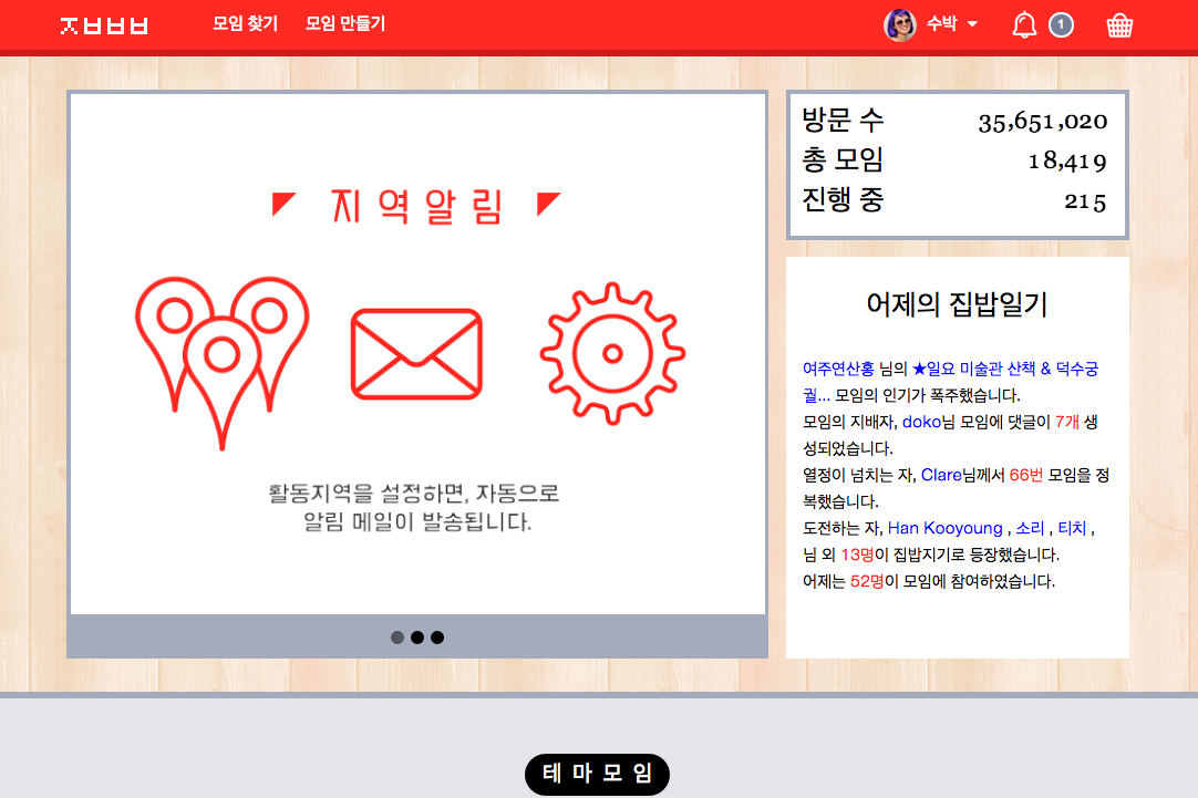 company-banner-image