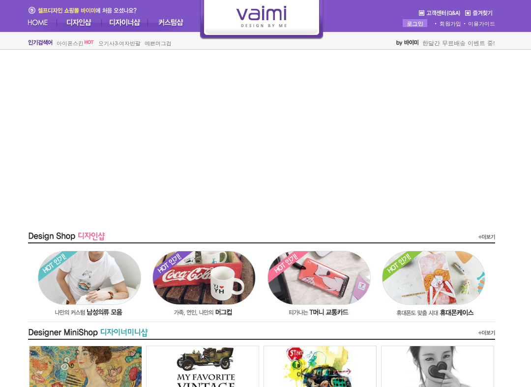 company-banner-image