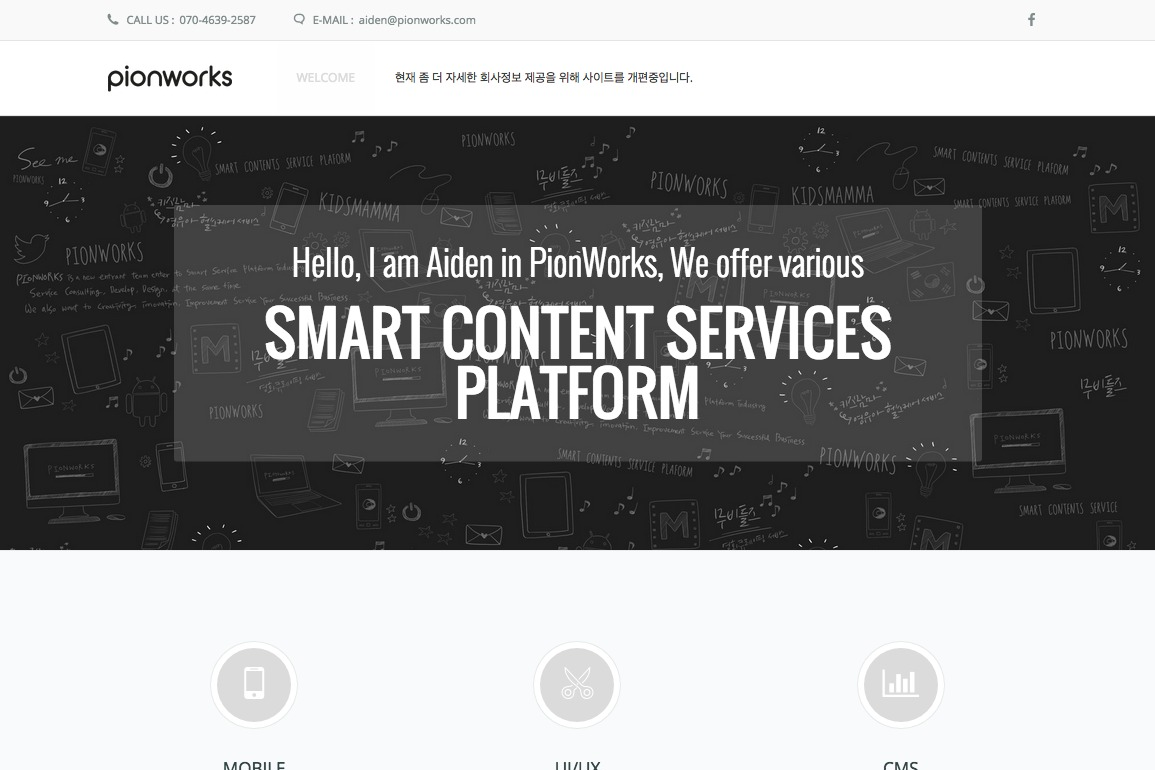 company-banner-image