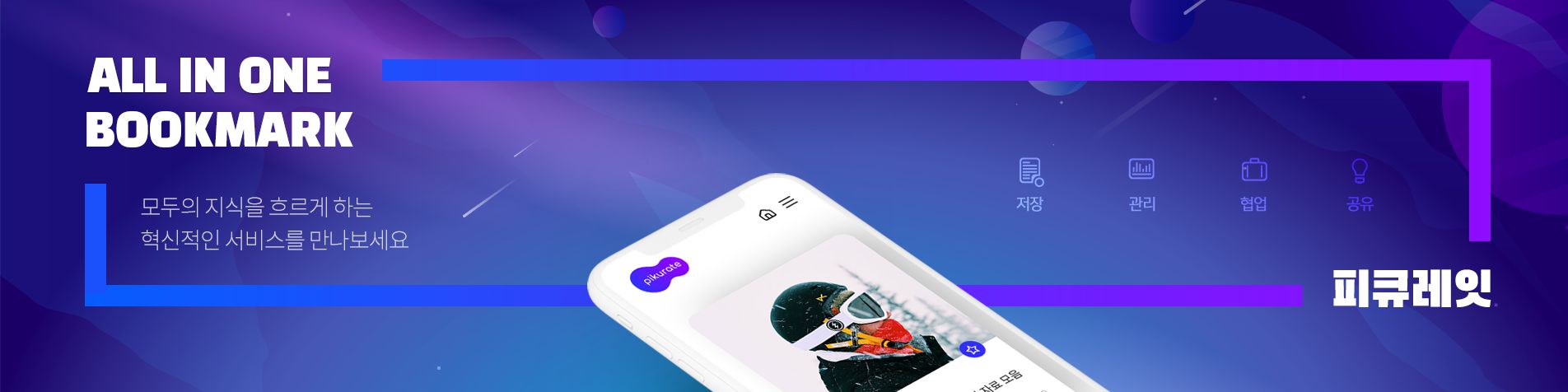 company-banner-image