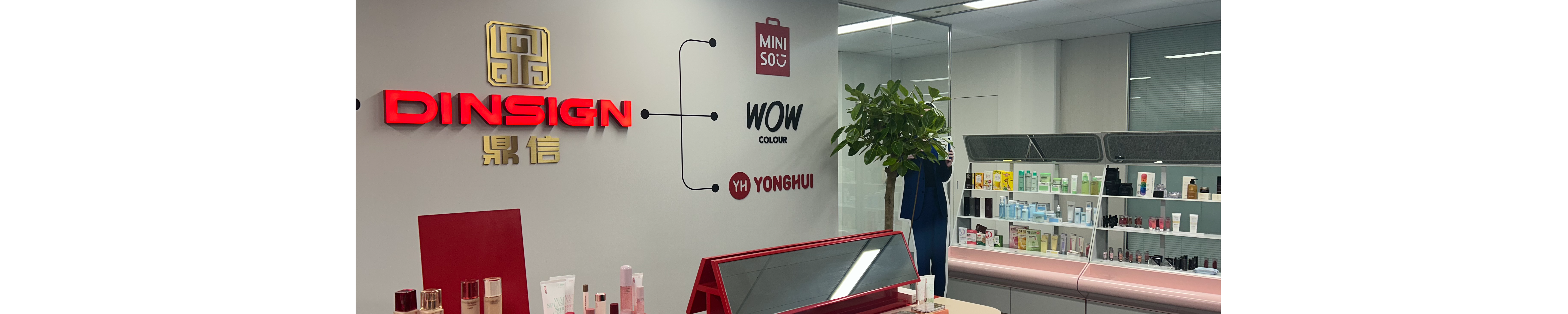 company-banner-image