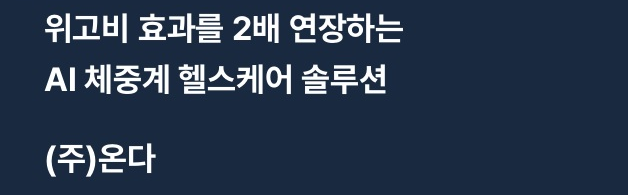 company-banner-image