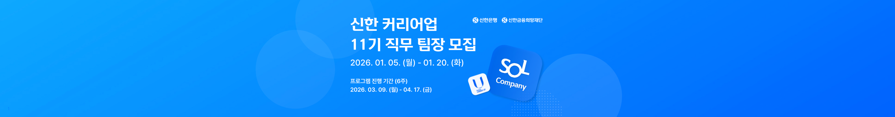 company-banner-image