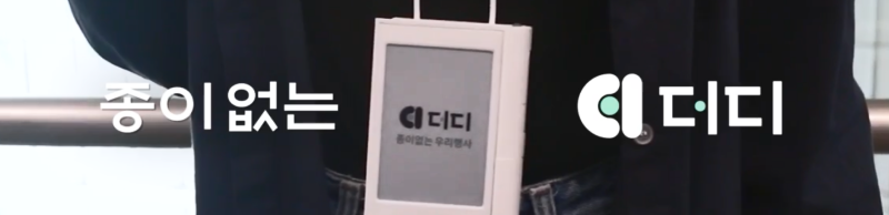 company-banner-image