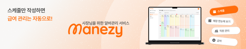 company-banner-image