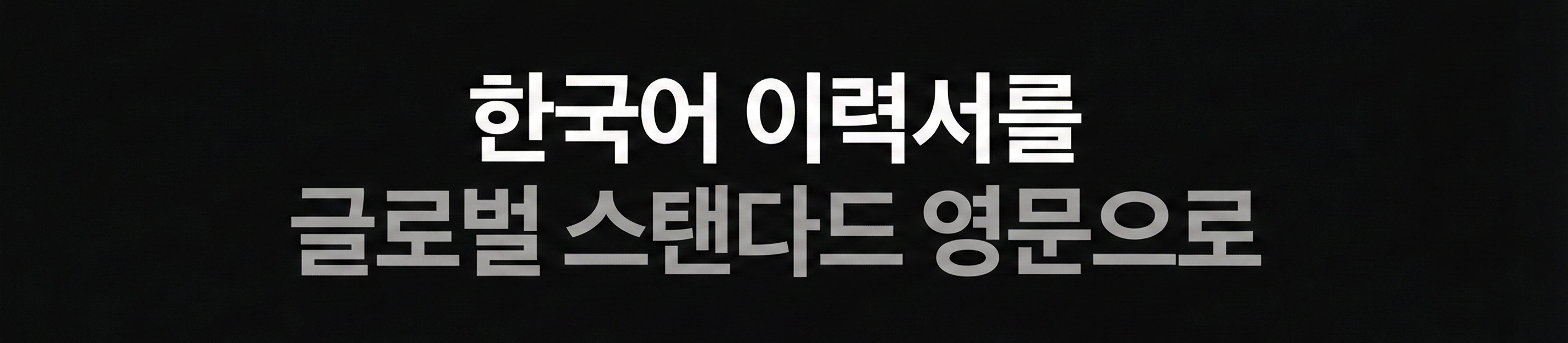 company-banner-image