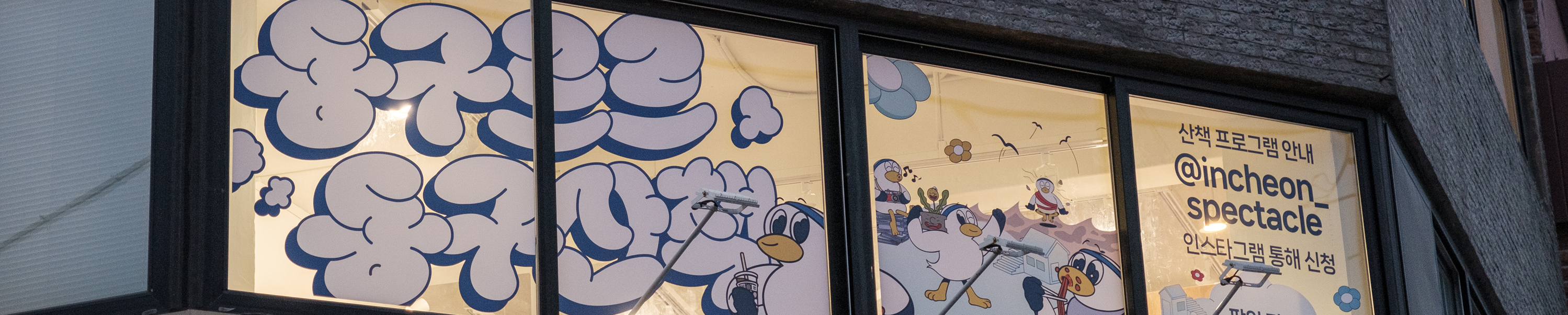 company-banner-image