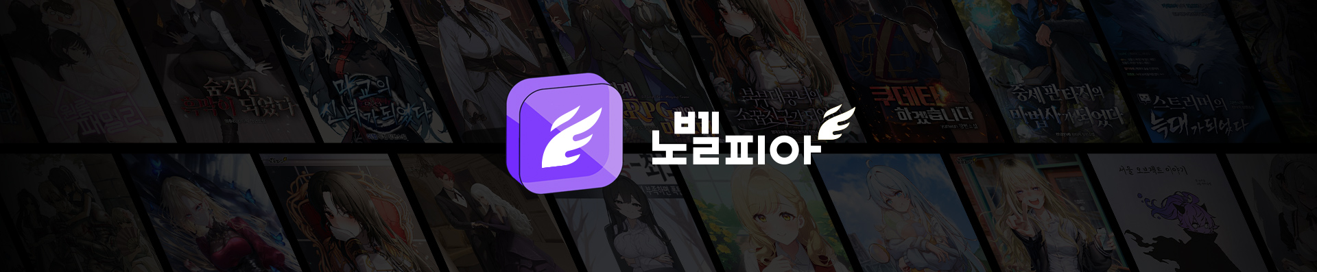 company-banner-image