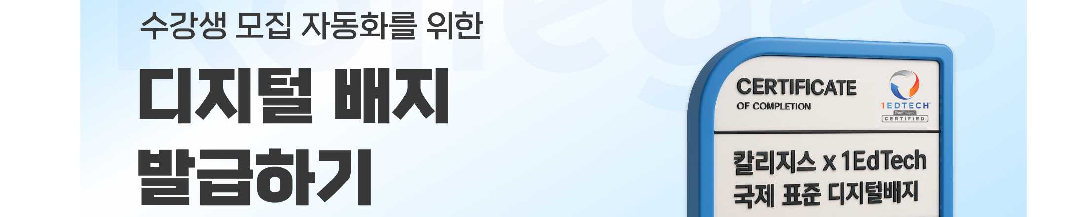 company-banner-image